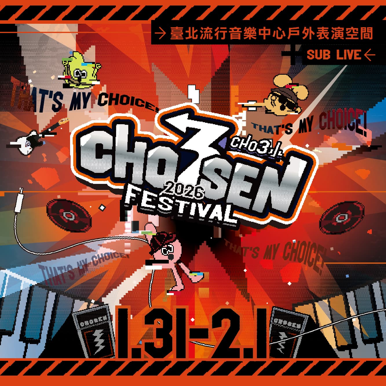 2026 CHOSEN FESTIVAL