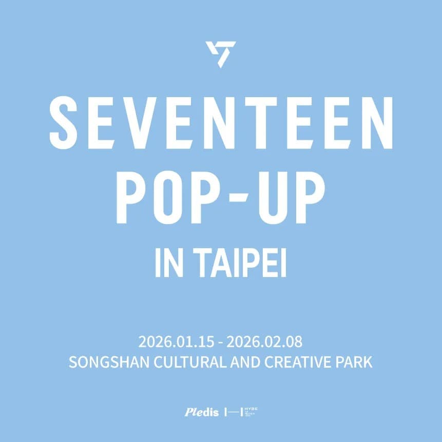 SEVENTEEN GLOBAL POP-UP in TAIPEI 第二週