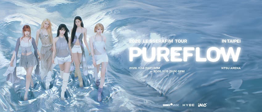 2026 LE SSERAFIM TOUR ‘PUREFLOW’ IN TAIPEI