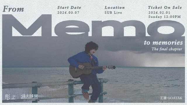 王謙Goatak【From Memo to memories】演唱會-最終場