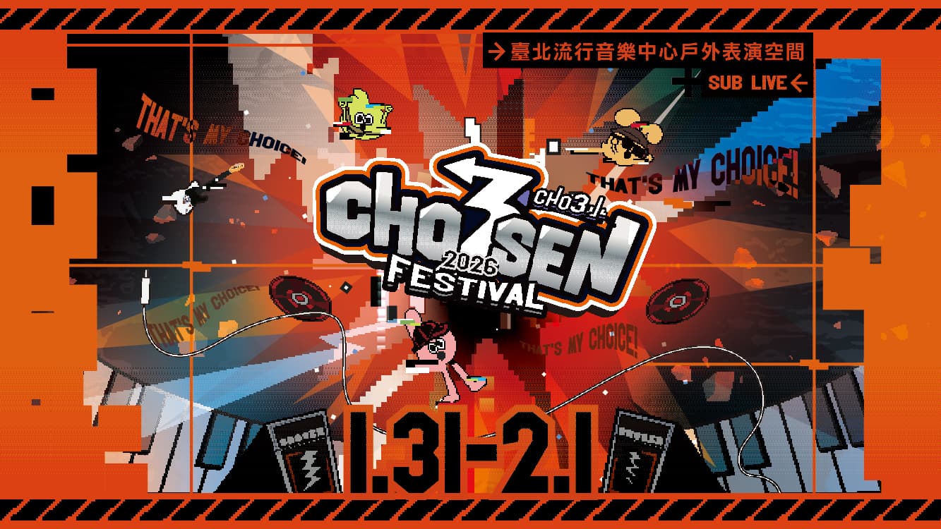 2026 CHOSEN FESTIVAL