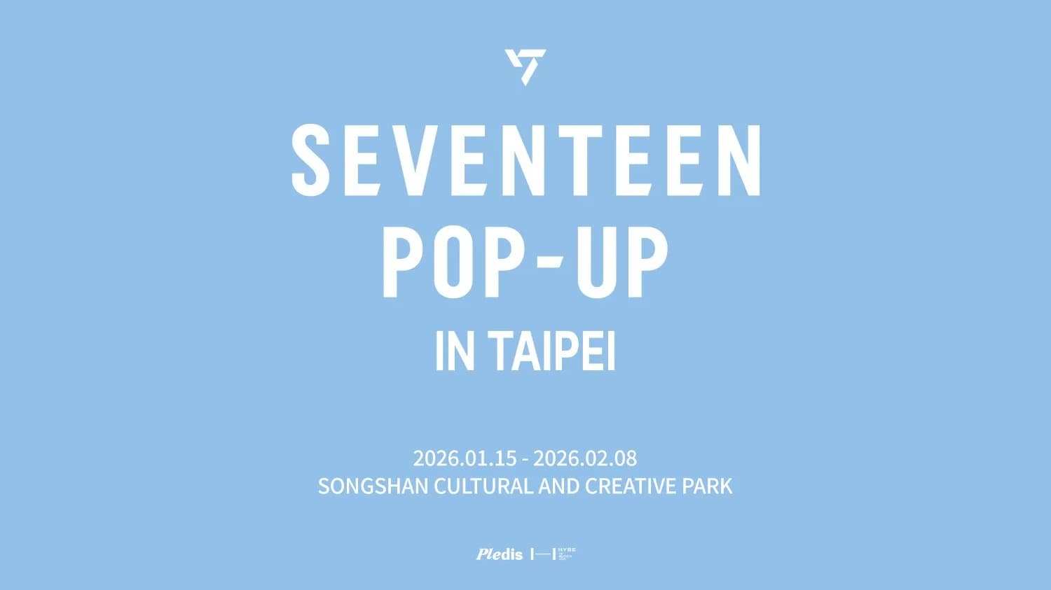 SEVENTEEN GLOBAL POP-UP in TAIPEI 第二週