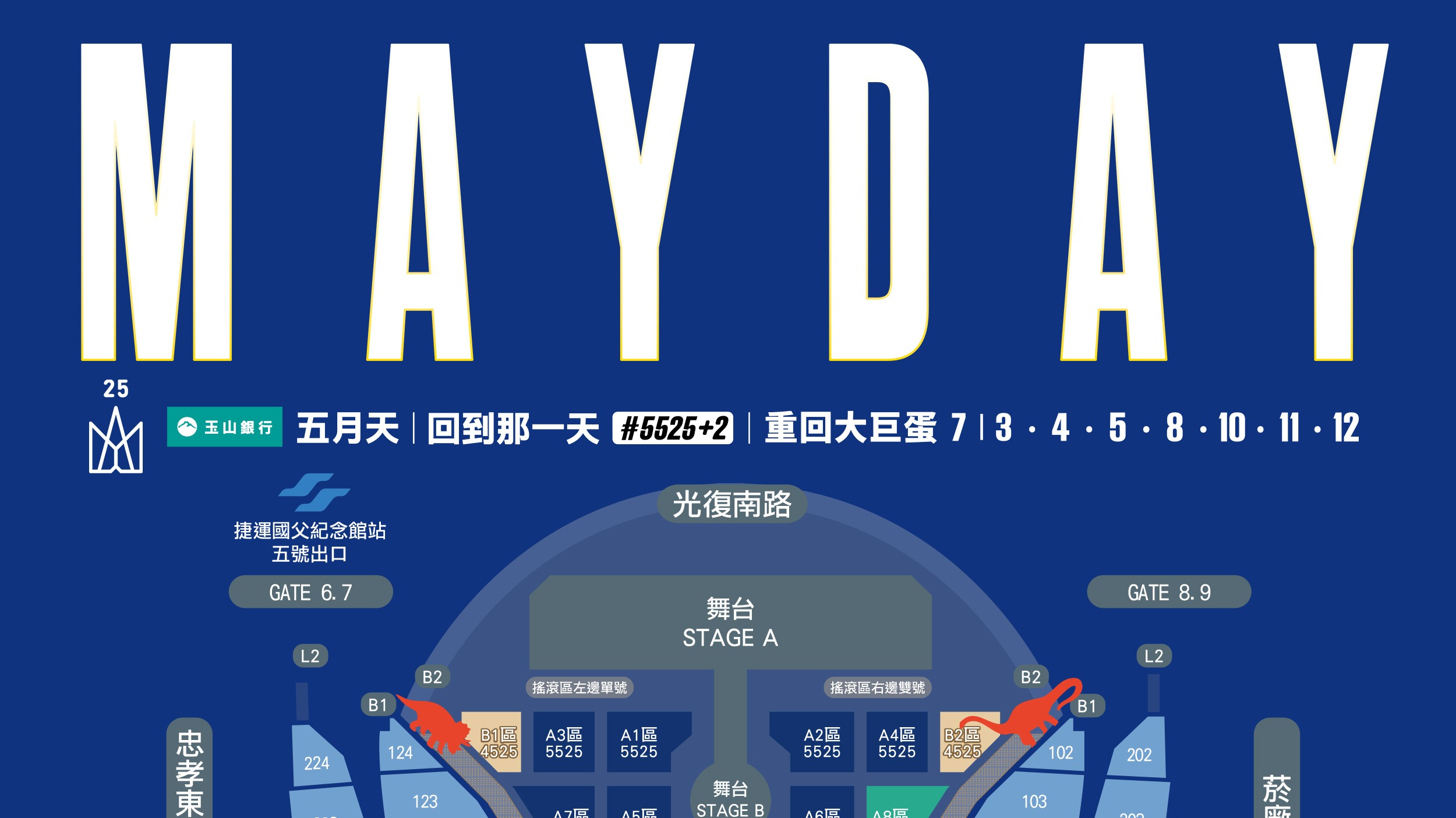 GG活動